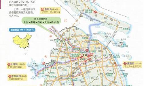上海旅游路线介绍最新_上海旅游路线介绍最新版