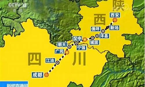 成都到西安旅游攻略自助游多少钱_成都到西安旅游攻略自助游多少钱一天