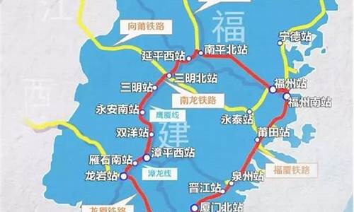 福建经典旅游路线_福建经典旅游路线图