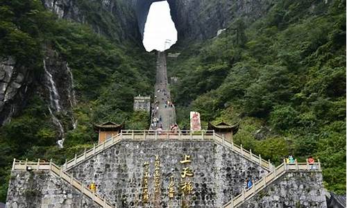 张家界游玩攻略三天介绍住宿_张家界景点住宿攻略