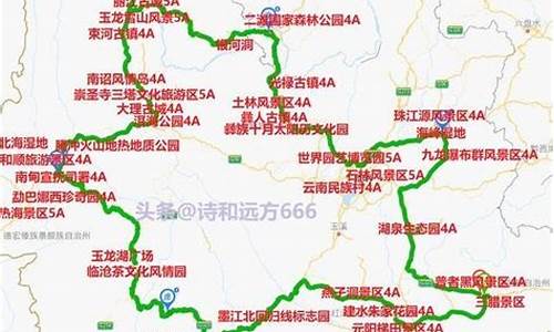 内江自驾云南旅游路线攻略_内江自驾云南旅游路线攻略图