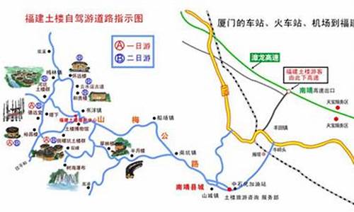 成都到厦门旅游路线_成都到厦门旅游路线攻略