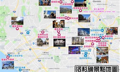 洛杉矶旅游攻略路线_洛杉矶旅游攻略路线图