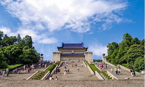 中山陵风景区门票_中山陵风景区门票多少钱一张