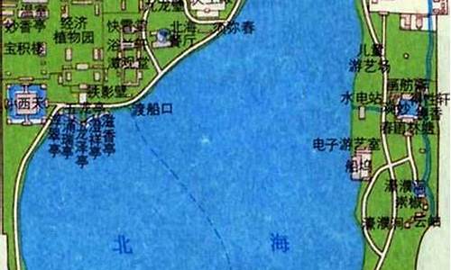 北海公园地图_北海公园地图导游图