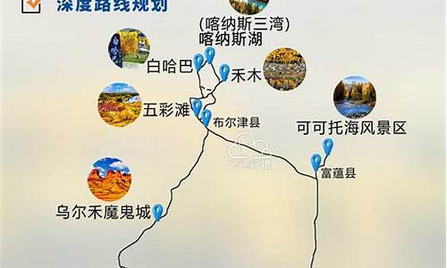 旅游路线图 景点有哪些_旅游路线图 景点有哪些好玩的