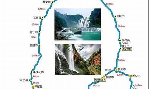 四川旅游路线推荐自驾游攻略_四川旅游路线推荐自驾游攻略图