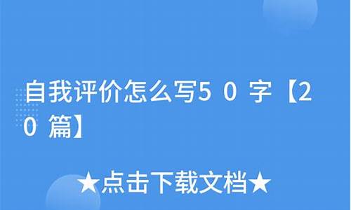 自由行评价怎么写_自由行评价怎么写简短