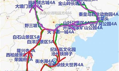 河北省自驾游攻略路线图7日_河北省自驾游攻略路线图7日游